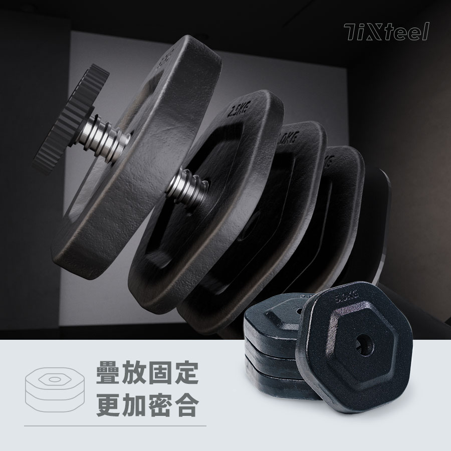 Tixteel-XT-GRIP啞鈴【重量升級配件】-六邊型槓片5KG (4入) 6 Tixteel-XT-GRIP啞鈴【重量升級配件】-六邊型槓片5KG (4入):圖片 3